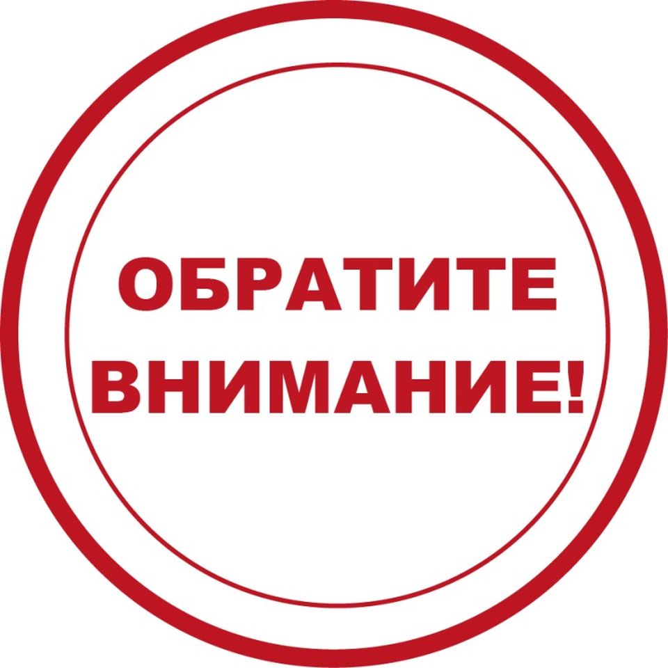 Городской расчётный центр». СарРЦ. Новости. Изменения в графике работы  пункта абонентского обслуживания на пр. Энтузиастов, 40А